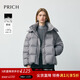 PRICH【90%鵝絨】時(shí)尚立領(lǐng)云朵泡芙羽絨服2025冬季新品保暖寬松短款女 15灰色 XS 155