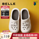 百麗（Belle）水鉆洞洞鞋女增高厚底休閑拖鞋B5V1DBP4 米白 40-41 【標準碼】