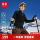 安德瑪（Under Armour）兒童長(cháng)袖上衣秋冬季男女童加絨保暖運動(dòng)戶(hù)外立領(lǐng)長(cháng)袖T恤254321309
