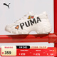 彪馬（PUMA）老爹鞋|增高運動(dòng)厚底鞋女款冬季休閑鞋PULSAR 385252 米白色-米白色-01 37