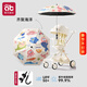 愛(ài)貝迪拉（AIBEDILA）嬰兒車(chē)遮陽(yáng)傘寶寶遛娃神器通用小手推車(chē)幼兒童車(chē)防曬雨傘 【支架+手柄UPF50+】奇聚海洋