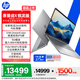 惠普（HP）戰X 14英寸工作站級輕薄商務(wù)筆記本 銳龍AI 9 HX Pro 375 64G 2T 2.5KDC屏 Win11P 量子灰