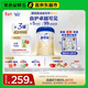愛(ài)他美（Aptamil）卓傲幼兒配方奶粉3段（12—36月齡）800g*3罐  卓傲自護益生元