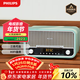 飛利浦（PHILIPS）TAM6208G桌面音響CD機CD播放機無(wú)線(xiàn)藍牙音箱迷你音響FM收音機播放器蘋(píng)果綠