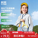 Kocotreekk樹(shù)兒童防曬衣涼感透氣皮膚衣寶寶戶(hù)外薄外套拼色大口袋