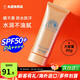 安熱沙（Anessa）日本安耐曬防曬霜清爽保濕面部乳隔離紫外線(xiàn)小金瓶進(jìn)口男女通用 防曬啫喱90g