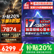 聯(lián)想筆記本電腦電競游戲 2026補貼20%滿(mǎn)血RTX5060獨顯酷睿i9大學(xué)生設計師建模3D可選悅pro拯救者y7000P i7-13620H 32G內存 1TB高速固態(tài) 升級悅pro 可選滿(mǎn)血級顯卡