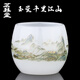 琯玉玉瓷千里江山茶杯單杯高檔男女琉璃建盞大號主人杯品茗杯功夫茶具 玉瓷千里江山茶杯