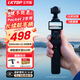 LKTOP【3C認證可登機】立可拓適用DJI大疆Pocket3續航手柄5000毫安充電手柄osmo口袋相機Pocket3配件 Pocket3續航手柄+閃迪256GB高速內存卡