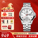 上海手表男款全自動(dòng)機械名表禮物【品牌正品】國產(chǎn)雙歷夜光功能表S986 【千人購買(mǎi)-咨詢(xún)領(lǐng)券】高雅淺灰