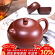 百年利永宜興紫砂壺純全手工原礦大紅袍西施壺功夫茶具泡茶壺一壺兩杯套裝
