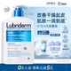 露比黎登Lubriderm 保濕潤膚身體乳473ml 皮膚干燥補水保濕滋潤大白罐男女