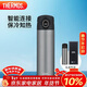 膳魔師（THERMOS）智能保溫杯470ml男女士高檔水杯子生日年會(huì )新年禮物TEEA深空灰