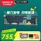 CHERRY 櫻桃 MX3.0S 機械鍵盤(pán)客制化 寶可夢(mèng)聯(lián)名款 108鍵皮卡丘定制鍵帽游戲電競辦公合金外殼 三模 寶可夢(mèng)聯(lián)名RGB 無(wú)線(xiàn) 紅軸