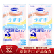 ST日本ST小雞仔家務(wù)塑膠手套樹(shù)脂洗碗洗衣手套 粉色S號 兩雙