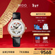 美度（MIDO）瑞士手表 花淅 綻放款 暖陽(yáng)金 時(shí)尚優(yōu)雅 機械皮帶女表新年禮物