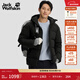 jackWolfskin狼爪25秋冬新款GAPPON男士戶(hù)外700蓬防風(fēng)保暖羽絨服外套A65706 黑色/6000 XL 充絨量：241g