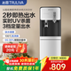 沁園（TRULIVA）飲水機家用即熱下置水桶桶裝飲水高端客廳用2025年新款即熱式飲水器即熱型下置式 YDZY-5303W 即熱型