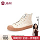 快樂(lè )瑪麗J&M 帆布鞋男士鞋子休閑板鞋高幫2021夏季新款運動(dòng)潮流時(shí)尚 卡其色 42 260mm