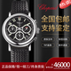 蕭邦（Chopard）【二手95新】蕭邦男表經(jīng)典賽車(chē)系列自動(dòng)機械男表計時(shí)手表 動(dòng)儲日期顯示瑞士腕表 二手奢侈品腕表男士休閑手表 【39mm】黑盤(pán)計時(shí)168331-3001 正品保障，假一賠三
