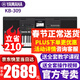 雅馬哈（YAMAHA）電子琴KB309/308初學(xué)考級61鍵中老年成人兒童便攜力度電子鍵盤(pán) KB-309官方標配