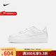 耐克（NIKE）官方女鞋AIR FORCE 1 LE (GS) AF1空軍一號小白鞋板鞋運動(dòng)休閑鞋 DH2920-111 38.5