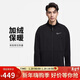 耐克(NIKE)男冬季立領(lǐng)夾克外套加絨保暖 休閑運動(dòng)  DM5941-010黑色XL