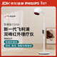 PHILIPS飛利浦紅外線(xiàn)理療燈烤燈理療儀烤電醫用神燈家用遠紅外光治療儀