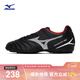 美津濃（MIZUNO）專(zhuān)業(yè)防滑足球鞋MONARCIDA NEO III SELECT AS (MS-044)