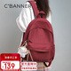 千百度（C.BANNER）書(shū)包小學(xué)生女中學(xué)生高顏值雙肩包大容量輕便減負背包高級感電腦包
