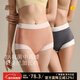 意芬加長(cháng)檔內褲女7a級抑菌獨立包裝女士無(wú)痕隱形中高腰女生三角短褲頭 焦糖橘+胡椒白+煙淡紫 【柔滑莫代爾-桑蠶絲底檔】 L （推薦105-125斤穿著(zhù)）