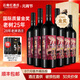 云南紅【發(fā)順豐】 老樹(shù)25年玫瑰蜜全汁干紅禮盒葡萄酒高端紅酒 老樹(shù)25年干紅6支（每支都有禮盒）