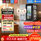 LG508L全自動(dòng)制冰冰箱一體機嵌入式十字門(mén)變頻風(fēng)冷無(wú)霜電冰箱透視窗節能保鮮超薄家用大容量 【制冰機冰箱推薦款】F544MMB95D