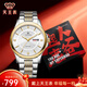 天王（TIAN WANG）男手表鋼帶石英表雙日歷防水商務(wù)大氣腕表新年禮物送爸爸送媽媽 金色男表3731