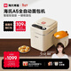 海氏（Hauswirt）A5全自動(dòng)面包機家用多功能智能早餐和面發(fā)酵烘焙烤吐司三明治機姜妍同款春節情人節禮物 A5奶米白-低糖技術(shù)