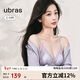 ubras虞書(shū)欣同款日光香草蕾絲兔耳杯大胸內衣無(wú)鋼圈文胸 柔灰紫色 M