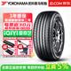 優(yōu)科豪馬橫濱輪胎 BluEarth-XT AE61  235/50R20 104V 威然捷豹路虎