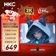 HKC 23.8英寸顯示器 2K IPS屏 100Hz 90%DCI-P3色域 低藍光不閃屏 電子書(shū)模式 窄邊框 家用辦公優(yōu)選 99%sRGB S2416Q