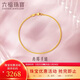 六福珠寶新年禮物 足金百搭款肖邦鏈黃金手鏈 計價(jià) 15cm-約2.40克