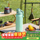 樂(lè )扣樂(lè )扣（LOCK&LOCK）探索保溫保冷杯316L保溫杯戶(hù)外便攜保溫壺大容量水杯子1L綠色