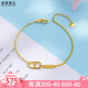 悠萊黃金豬鼻子手鏈女999足金AB鏈簡(jiǎn)約手鏈手飾5G送女友生日七夕禮物 豬鼻子手鏈約2.9g