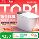 九牧（JOMOO）智能馬桶S8凈界Pro感應翻蓋UV除菌鉑金除臭ZS800J-305免費送裝