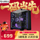 LIANLI包豪斯O11 Vision Compact機箱海景房全景無(wú)立柱 中塔游戲電腦臺式機機箱 三面玻璃/360水冷 包豪斯 Vision Compact黑色