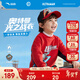 安踏兒童衛衣男小童裝奧特曼聯(lián)名秋冬季新品長(cháng)袖印花套頭衫352619716S 經(jīng)典紅S -2 120