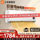 小米（MI）米家新款1.5匹巨省電 雙排款 健康風(fēng) 變頻冷暖智能互聯(lián)自清潔一級能效壁掛式臥室客廳家用空調掛機 1.5匹 一級能效 巨省電睡眠款【低噪運行】