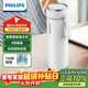 飛利浦（PHILIPS）燒水杯保溫杯加熱水杯壺迷你便攜式旅行出差恒溫杯男女士商務(wù)禮品