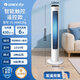 格力（GREE）家用塔扇高顏值智能塔扇大風(fēng)量空調扇低噪輕音節能電風(fēng)扇遙控定時(shí)落地扇無(wú)葉風(fēng)扇空調伴侶 遙控款【6米送風(fēng)/3檔調節】