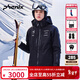 phenix菲尼克斯 國家隊系列 單雙板男女保暖滑雪服防風(fēng)防水戶(hù)外滑雪衣 暗黑色 M
