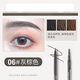 卡奇色彩（KCKC COLOR）眉筆防水防汗自然持久雙頭自動(dòng)極細眉筆不脫色初學(xué)者畫(huà)眉卡其細頭 06#灰棕