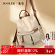 朱爾雙肩包女2025年新款超輕牛津布背包女防盜大容量旅行包通勤電腦包